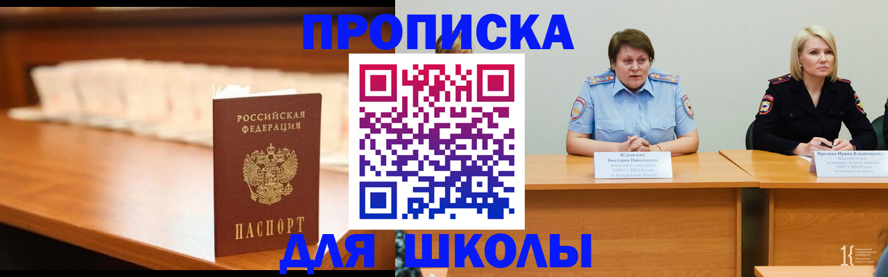 регистрация в Семилуках